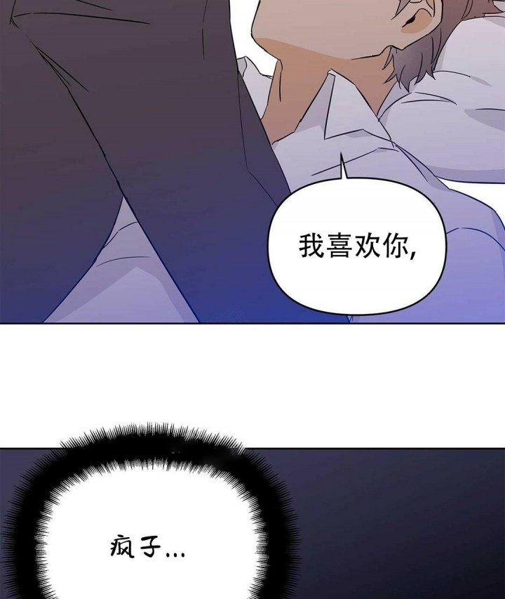 《 B级向导》漫画最新章节第37话免费下拉式在线观看章节第【39】张图片