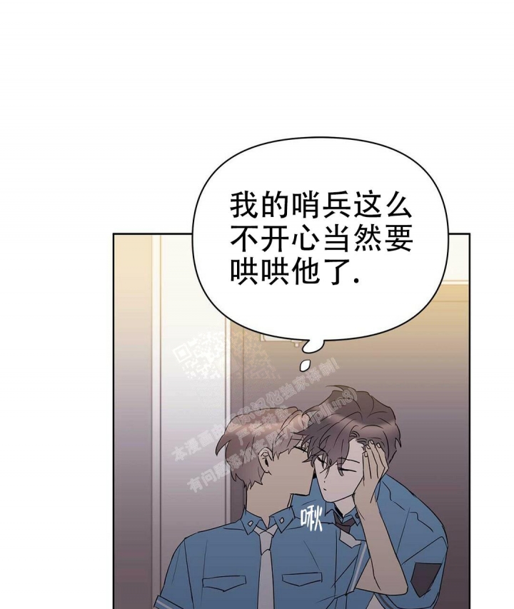 《 B级向导》漫画最新章节第83话免费下拉式在线观看章节第【58】张图片