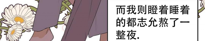 《 B级向导》漫画最新章节第70话免费下拉式在线观看章节第【35】张图片