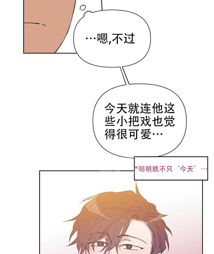 《 B级向导》漫画最新章节第56话免费下拉式在线观看章节第【8】张图片