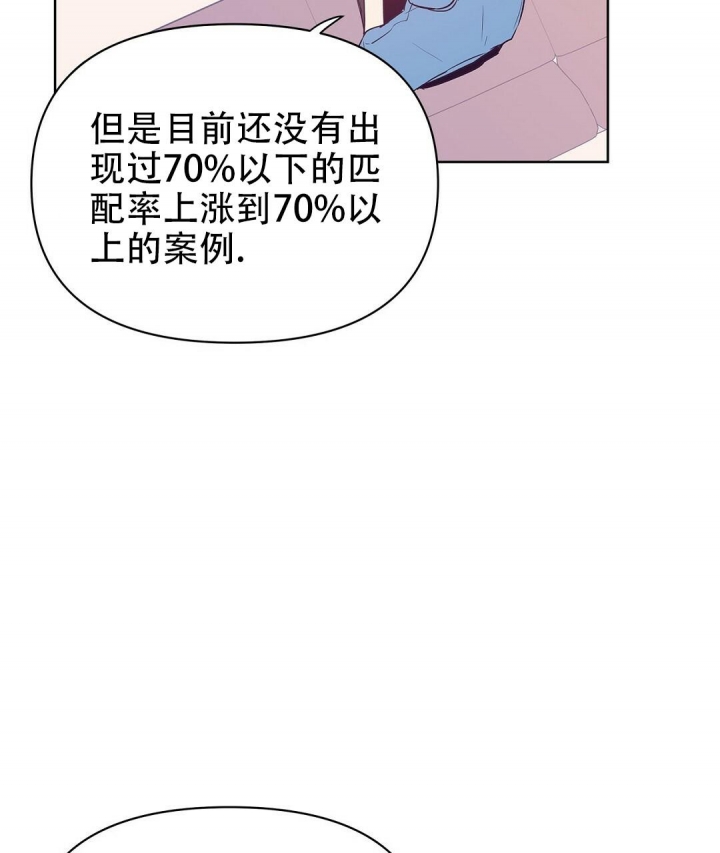 《 B级向导》漫画最新章节第64话免费下拉式在线观看章节第【9】张图片