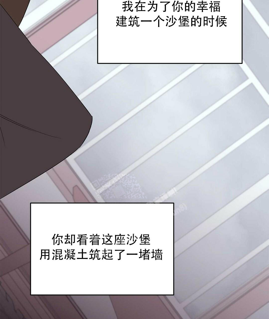 《 B级向导》漫画最新章节第99话免费下拉式在线观看章节第【9】张图片