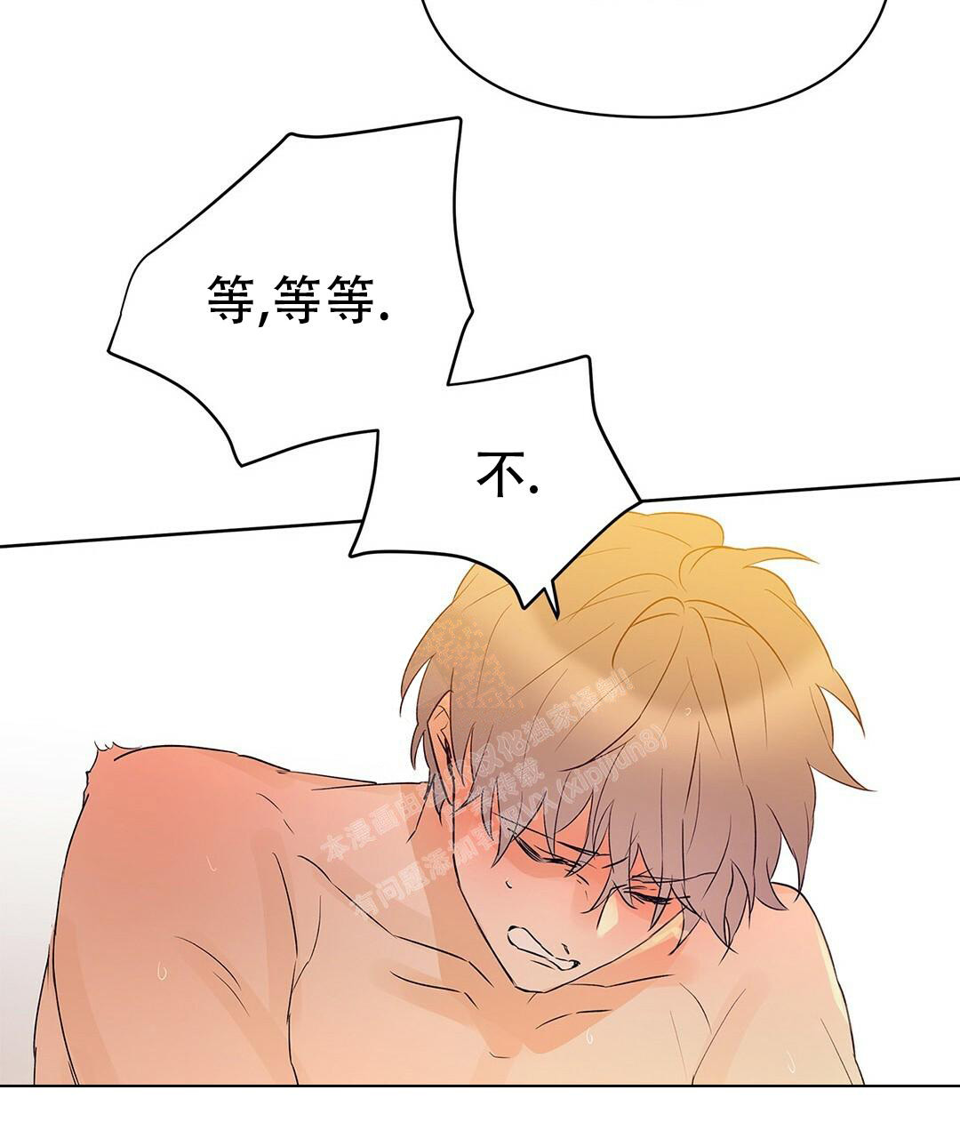 《 B级向导》漫画最新章节第92话免费下拉式在线观看章节第【49】张图片