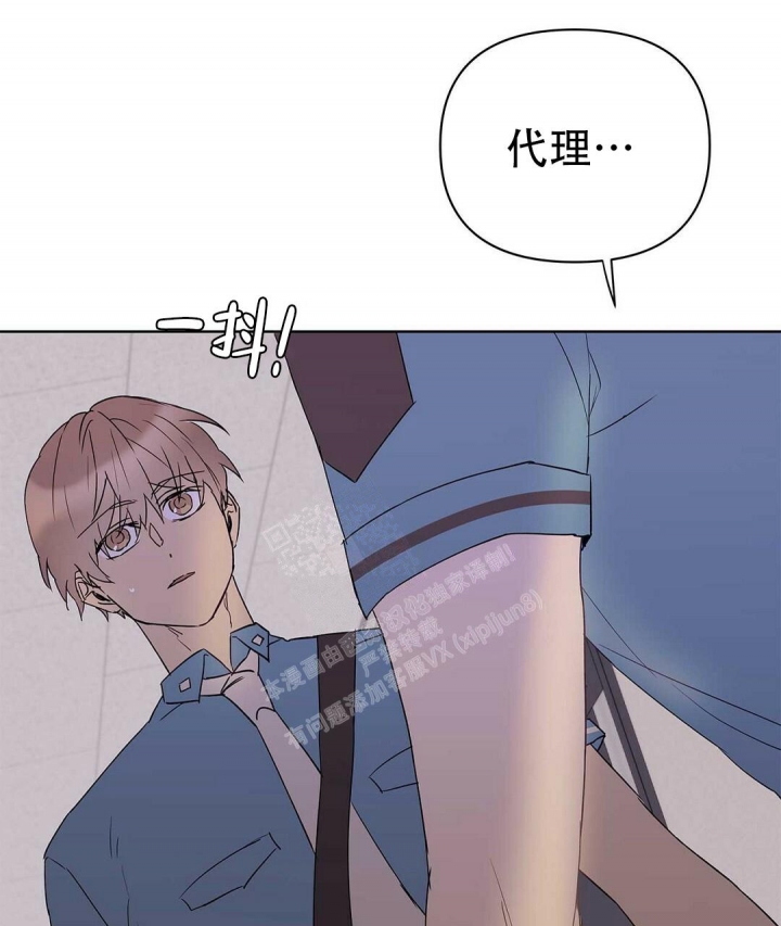 《 B级向导》漫画最新章节第69话免费下拉式在线观看章节第【5】张图片