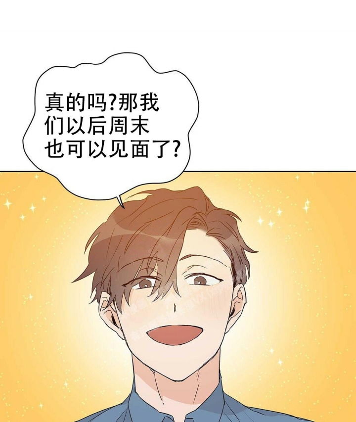 《 B级向导》漫画最新章节第48话免费下拉式在线观看章节第【33】张图片