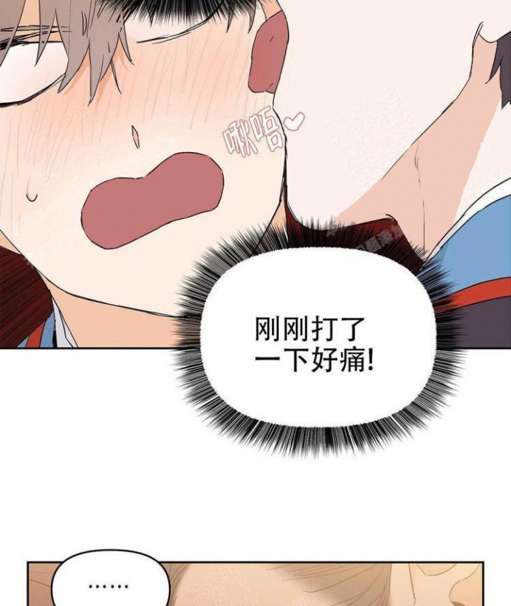 《 B级向导》漫画最新章节第27话免费下拉式在线观看章节第【70】张图片