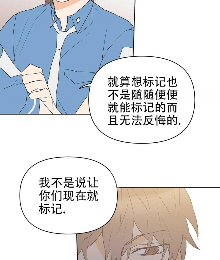 《 B级向导》漫画最新章节第77话免费下拉式在线观看章节第【12】张图片