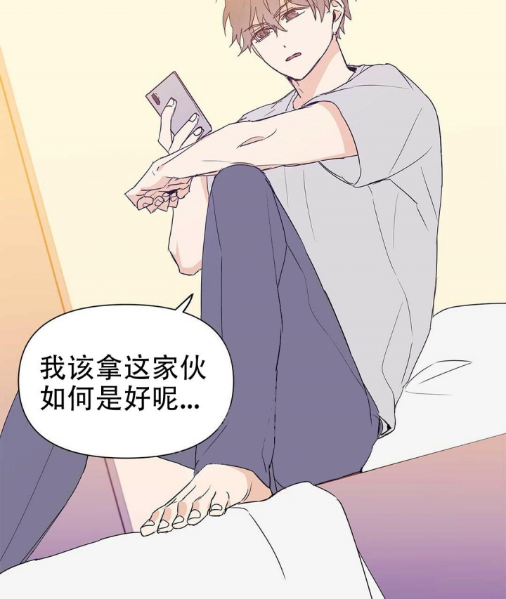 《 B级向导》漫画最新章节第43话免费下拉式在线观看章节第【40】张图片