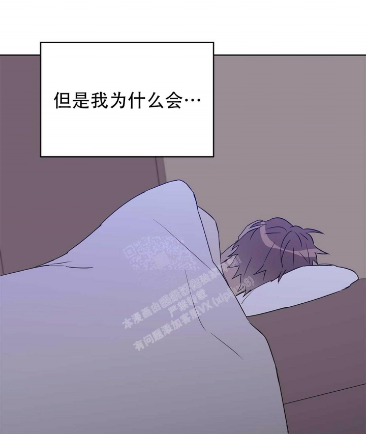 《 B级向导》漫画最新章节第63话免费下拉式在线观看章节第【63】张图片