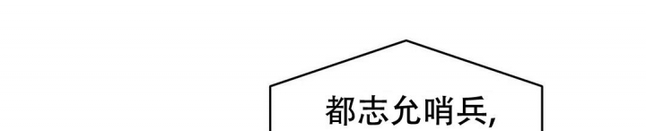 《 B级向导》漫画最新章节第31话免费下拉式在线观看章节第【27】张图片