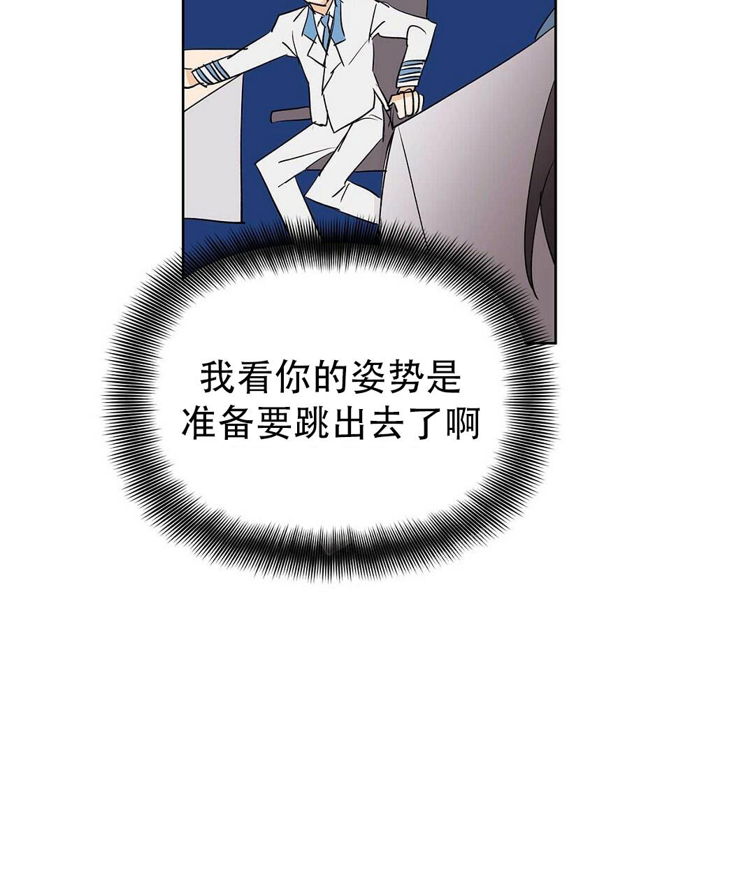 《 B级向导》漫画最新章节第103话免费下拉式在线观看章节第【42】张图片