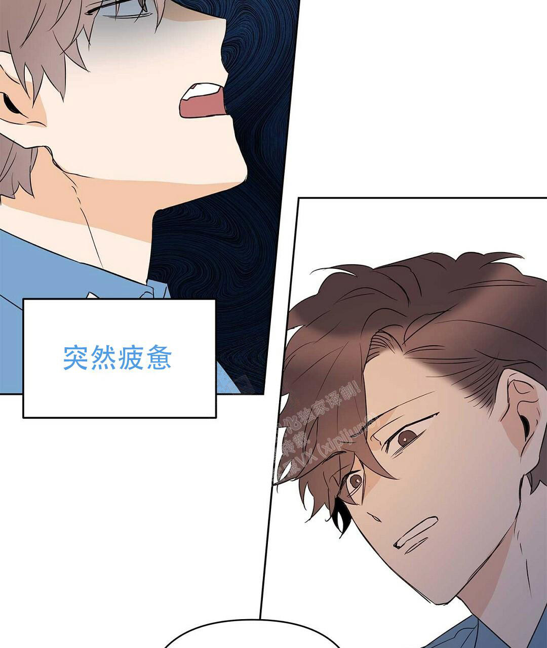 《 B级向导》漫画最新章节第86话免费下拉式在线观看章节第【58】张图片