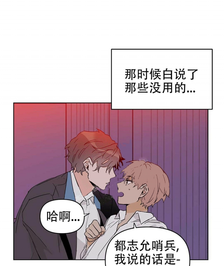 《 B级向导》漫画最新章节第37话免费下拉式在线观看章节第【57】张图片