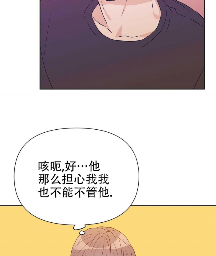 《 B级向导》漫画最新章节第56话免费下拉式在线观看章节第【10】张图片