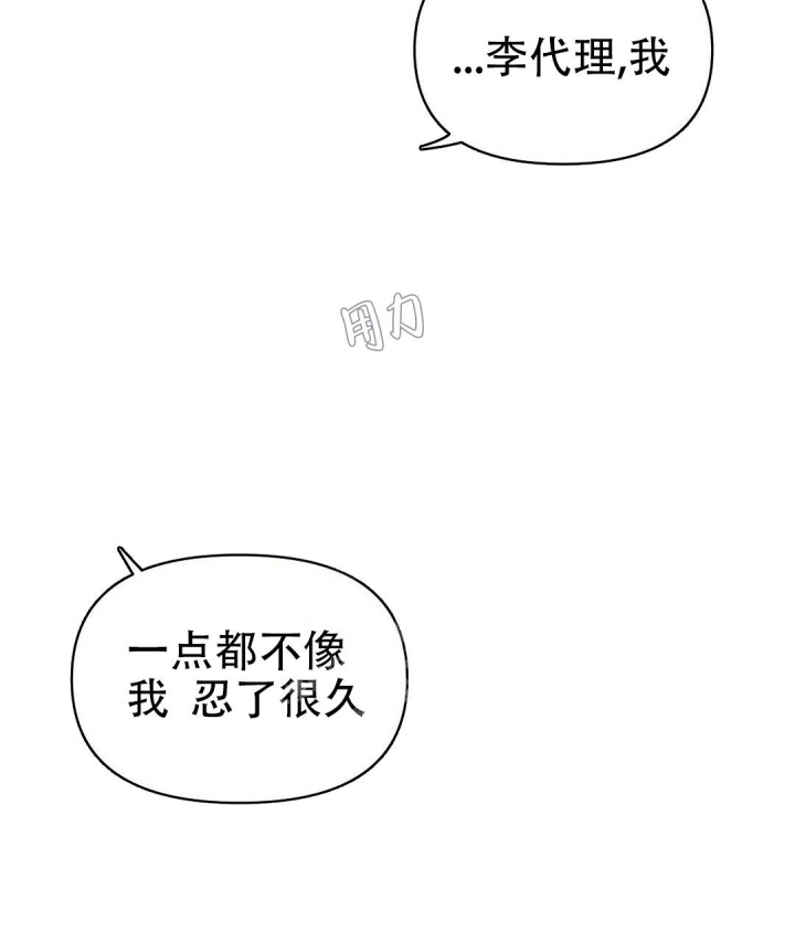 《 B级向导》漫画最新章节第33话免费下拉式在线观看章节第【37】张图片