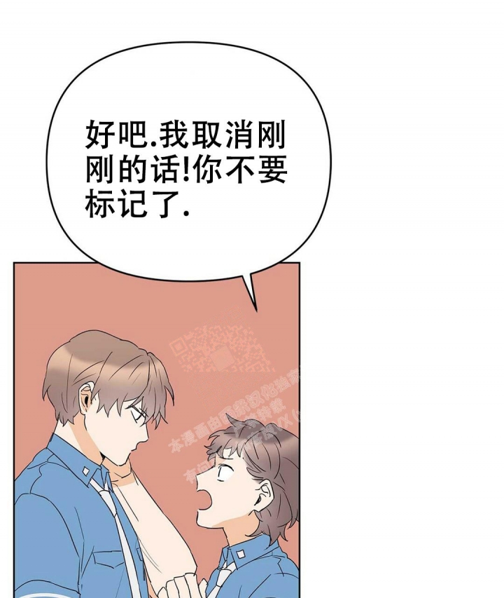 《 B级向导》漫画最新章节第77话免费下拉式在线观看章节第【30】张图片