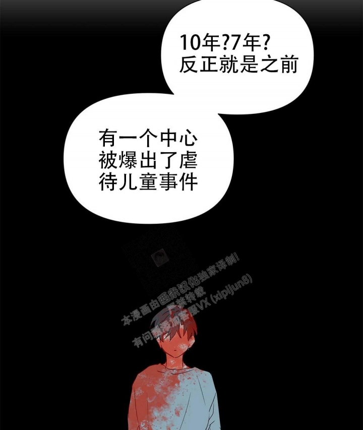 《 B级向导》漫画最新章节第59话免费下拉式在线观看章节第【38】张图片