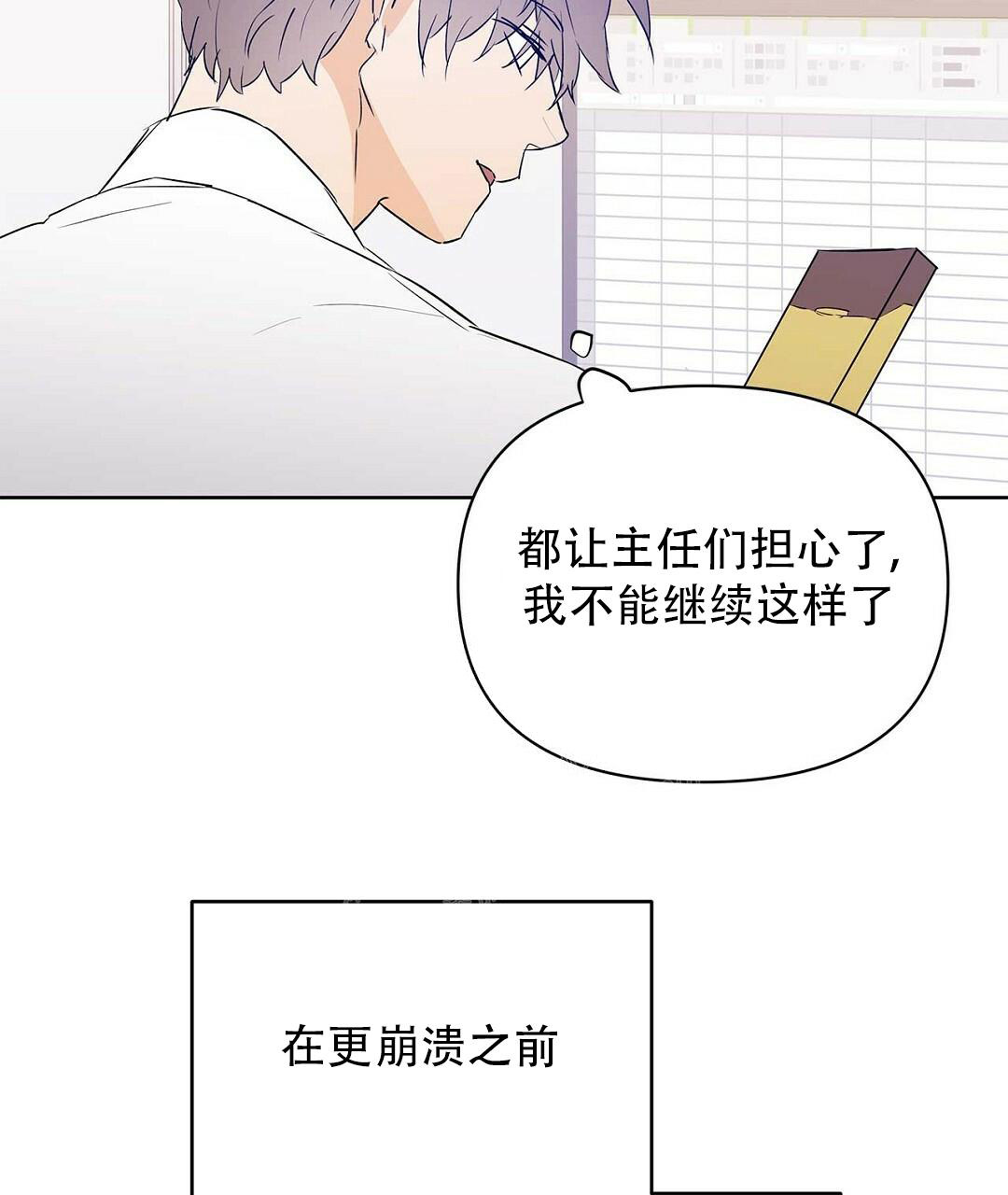 《 B级向导》漫画最新章节第99话免费下拉式在线观看章节第【27】张图片