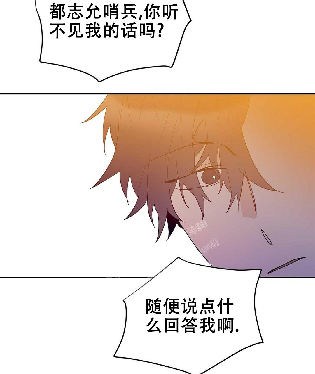 《 B级向导》漫画最新章节第95话免费下拉式在线观看章节第【32】张图片