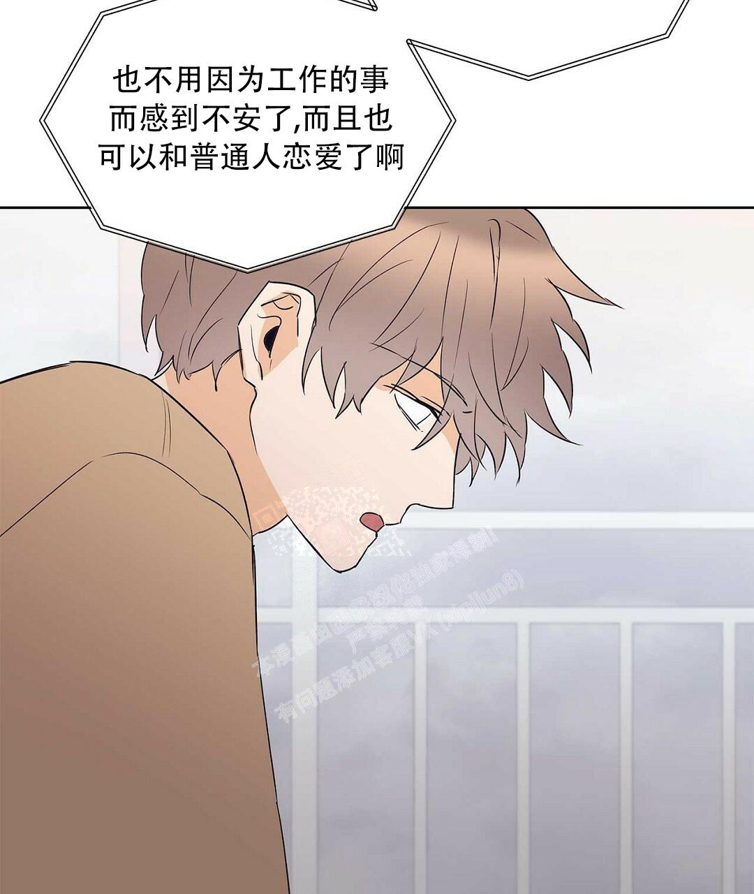 《 B级向导》漫画最新章节第98话免费下拉式在线观看章节第【60】张图片