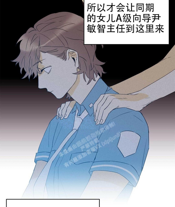 《 B级向导》漫画最新章节第66话免费下拉式在线观看章节第【26】张图片