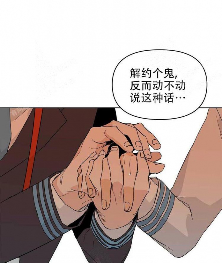 《 B级向导》漫画最新章节第29话免费下拉式在线观看章节第【22】张图片