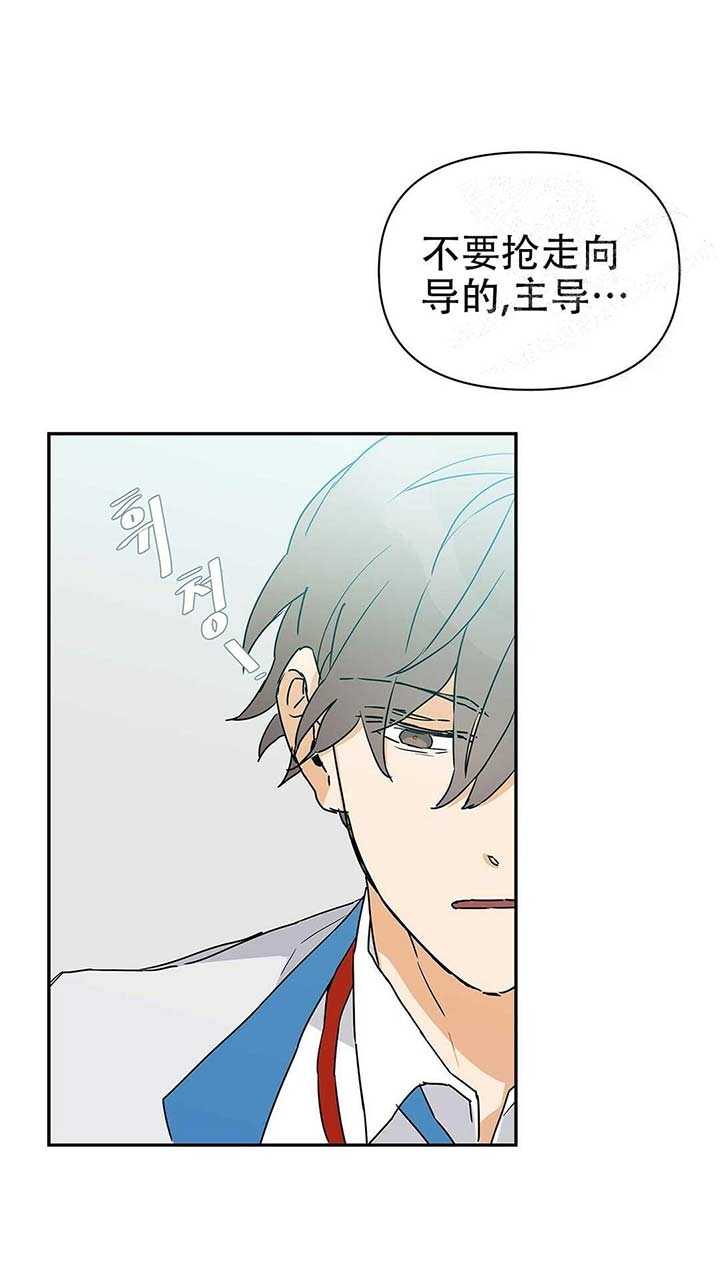 《 B级向导》漫画最新章节第10话免费下拉式在线观看章节第【22】张图片