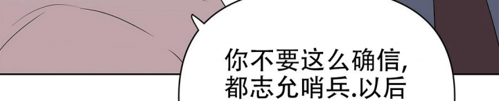 《 B级向导》漫画最新章节第65话免费下拉式在线观看章节第【34】张图片