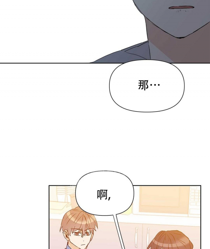 《 B级向导》漫画最新章节第59话免费下拉式在线观看章节第【42】张图片