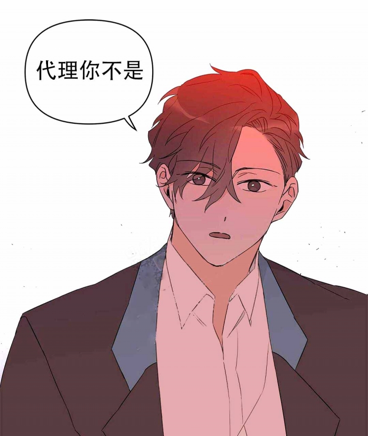 《 B级向导》漫画最新章节第35话免费下拉式在线观看章节第【39】张图片