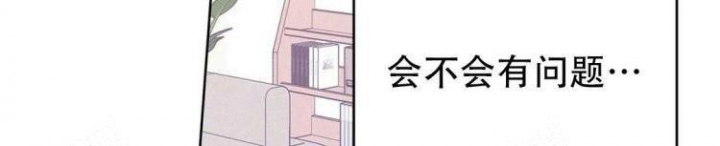 《 B级向导》漫画最新章节第29话免费下拉式在线观看章节第【14】张图片