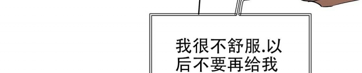《 B级向导》漫画最新章节第43话免费下拉式在线观看章节第【47】张图片