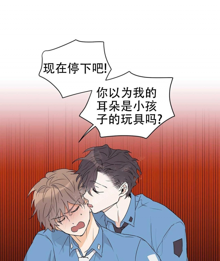 《 B级向导》漫画最新章节第46话免费下拉式在线观看章节第【35】张图片