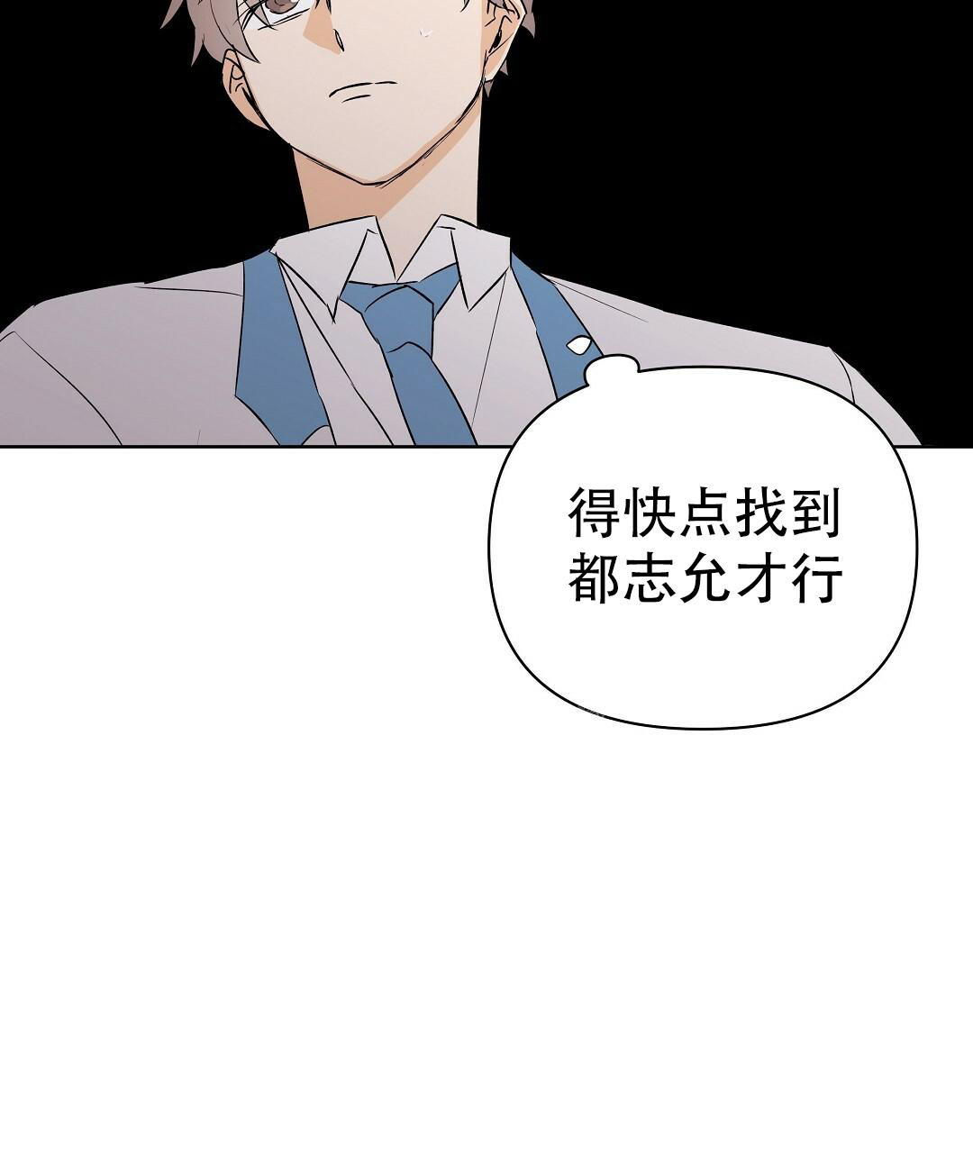 《 B级向导》漫画最新章节第105话免费下拉式在线观看章节第【20】张图片