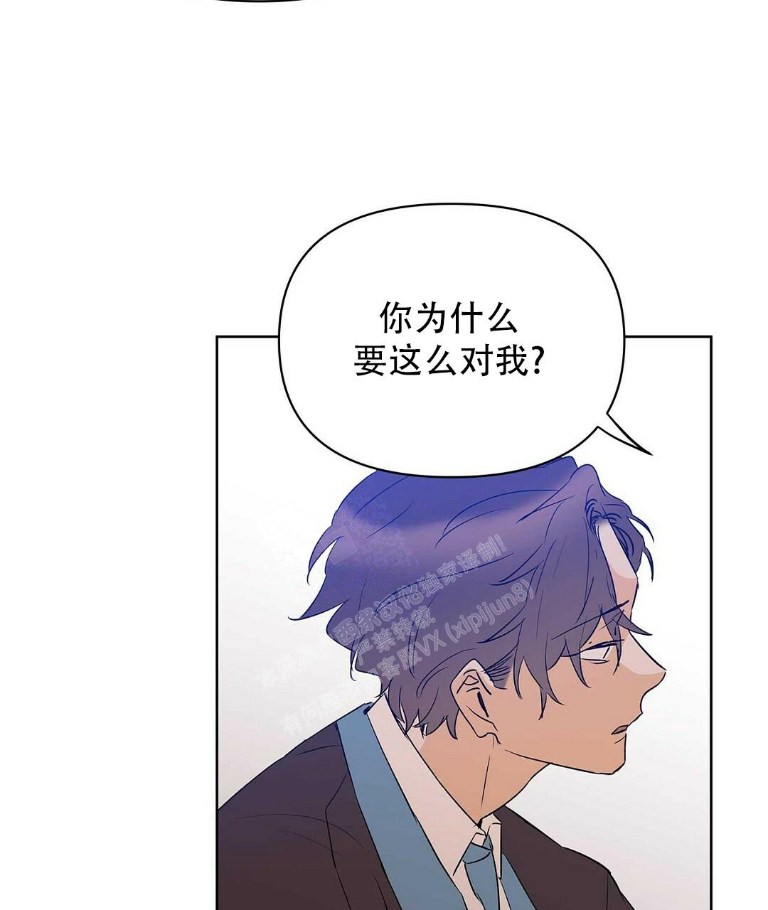 《 B级向导》漫画最新章节第99话免费下拉式在线观看章节第【49】张图片