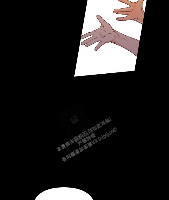 《 B级向导》漫画最新章节第52话免费下拉式在线观看章节第【10】张图片