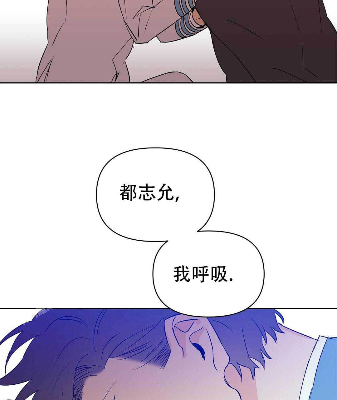 《 B级向导》漫画最新章节第111话免费下拉式在线观看章节第【32】张图片