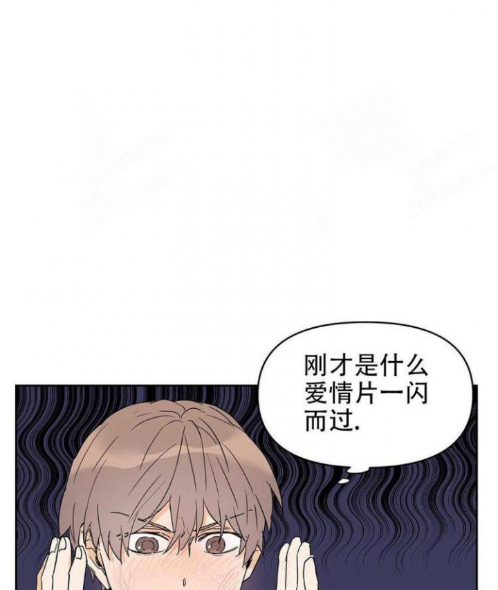 《 B级向导》漫画最新章节第27话免费下拉式在线观看章节第【19】张图片