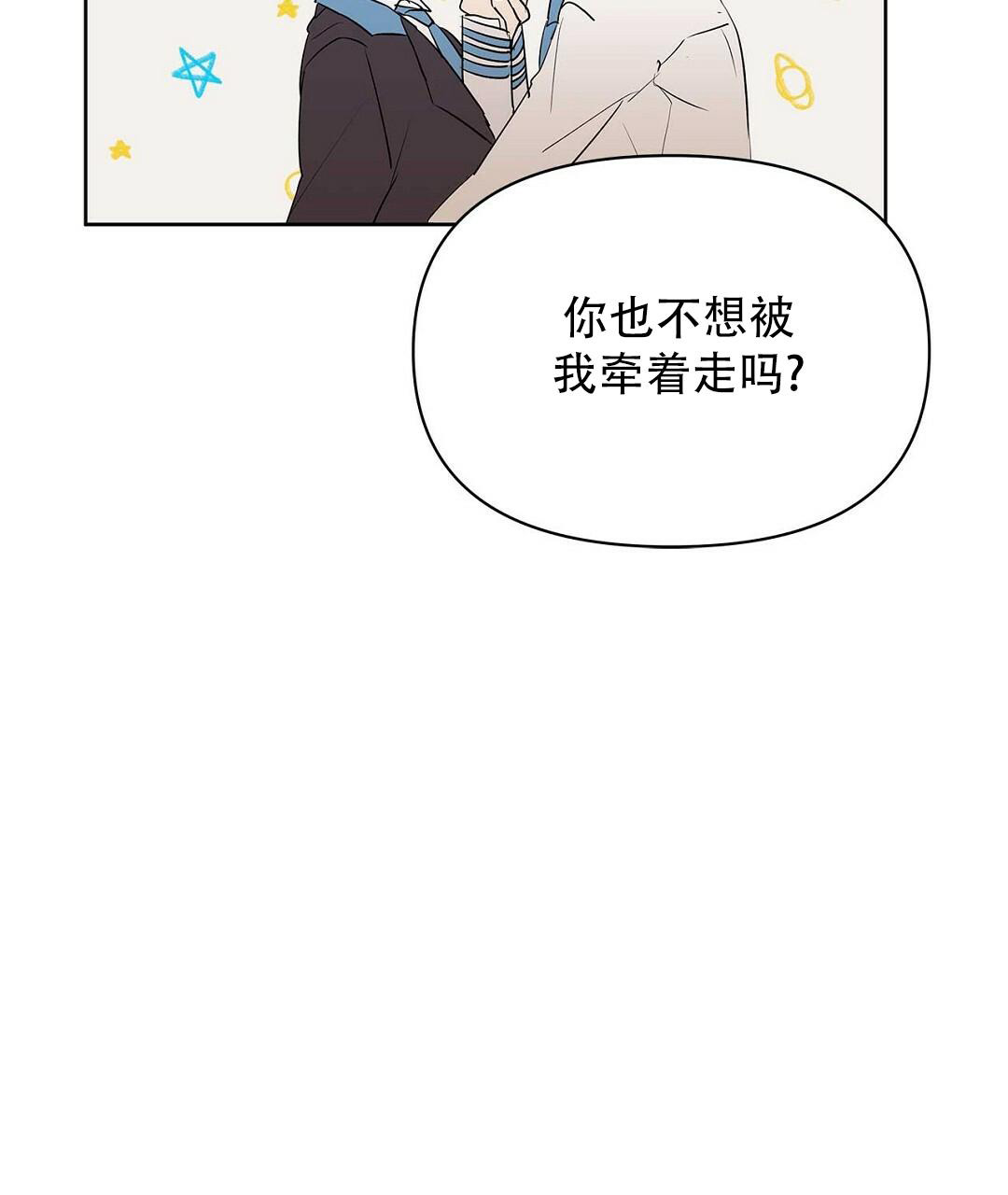 《 B级向导》漫画最新章节第101话免费下拉式在线观看章节第【37】张图片