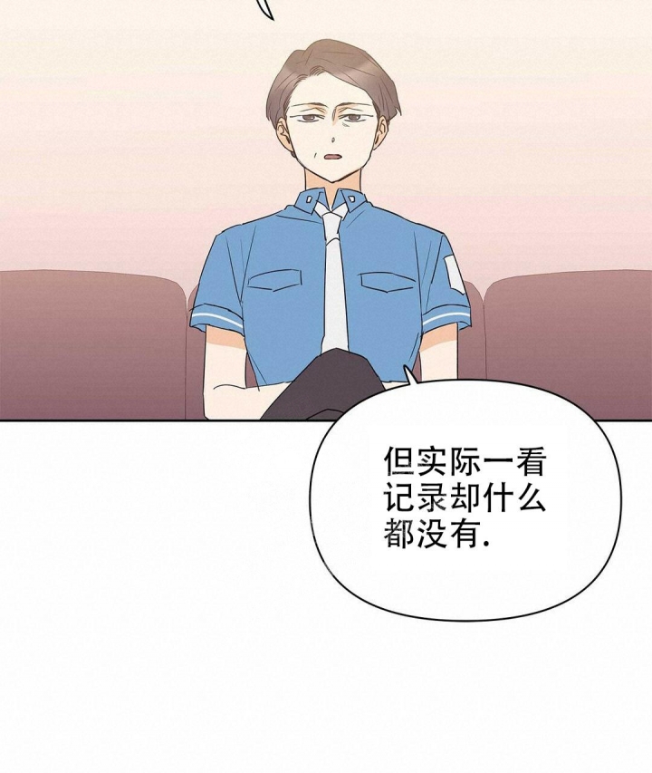 《 B级向导》漫画最新章节第76话免费下拉式在线观看章节第【19】张图片