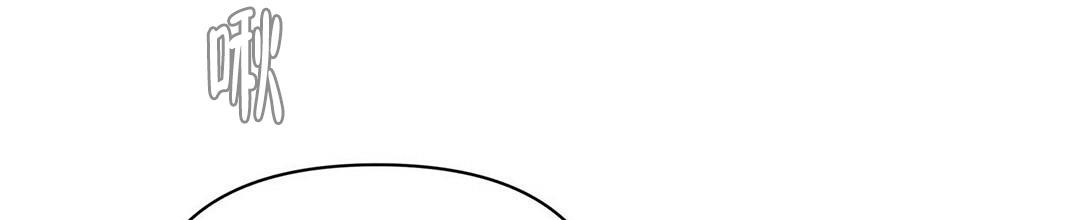 《 B级向导》漫画最新章节第91话免费下拉式在线观看章节第【47】张图片