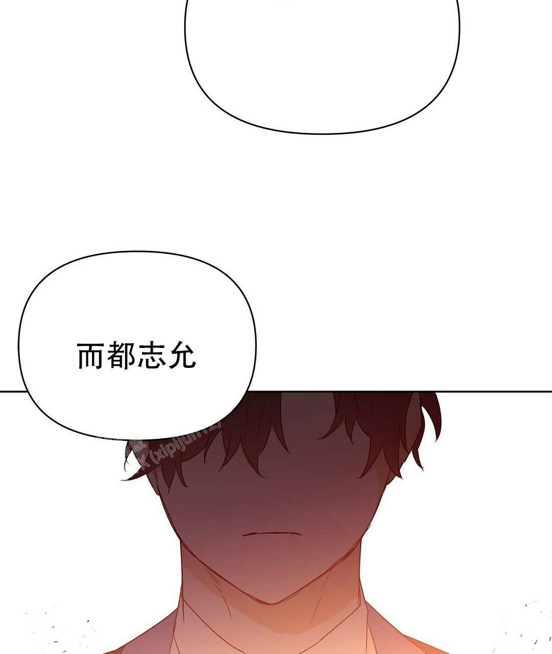 《 B级向导》漫画最新章节第108话免费下拉式在线观看章节第【11】张图片