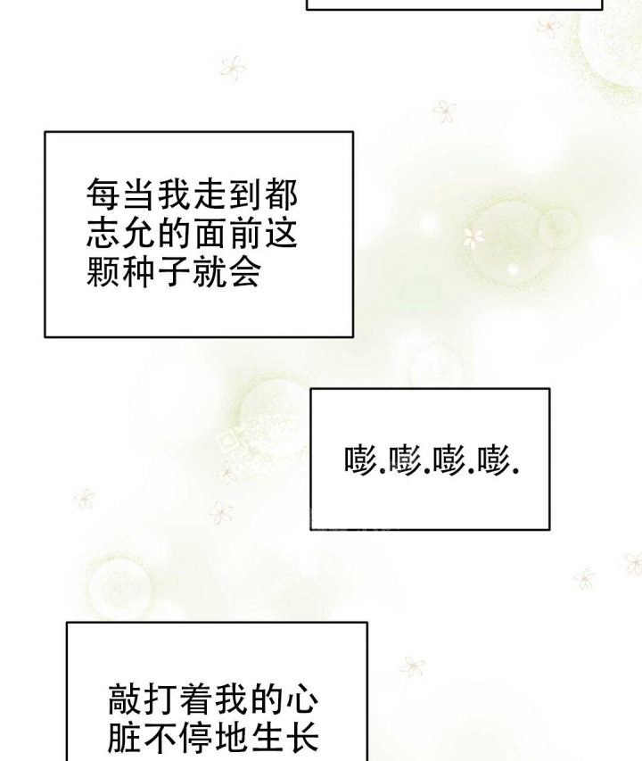 《 B级向导》漫画最新章节第58话免费下拉式在线观看章节第【41】张图片