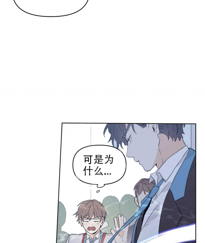 《 B级向导》漫画最新章节第31话免费下拉式在线观看章节第【8】张图片