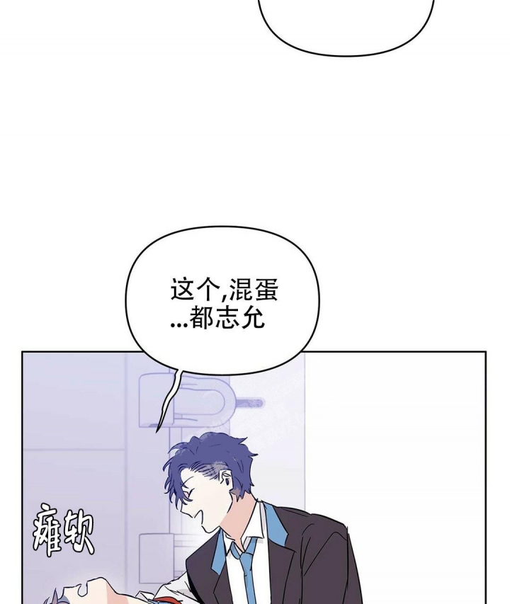 《 B级向导》漫画最新章节第32话免费下拉式在线观看章节第【60】张图片