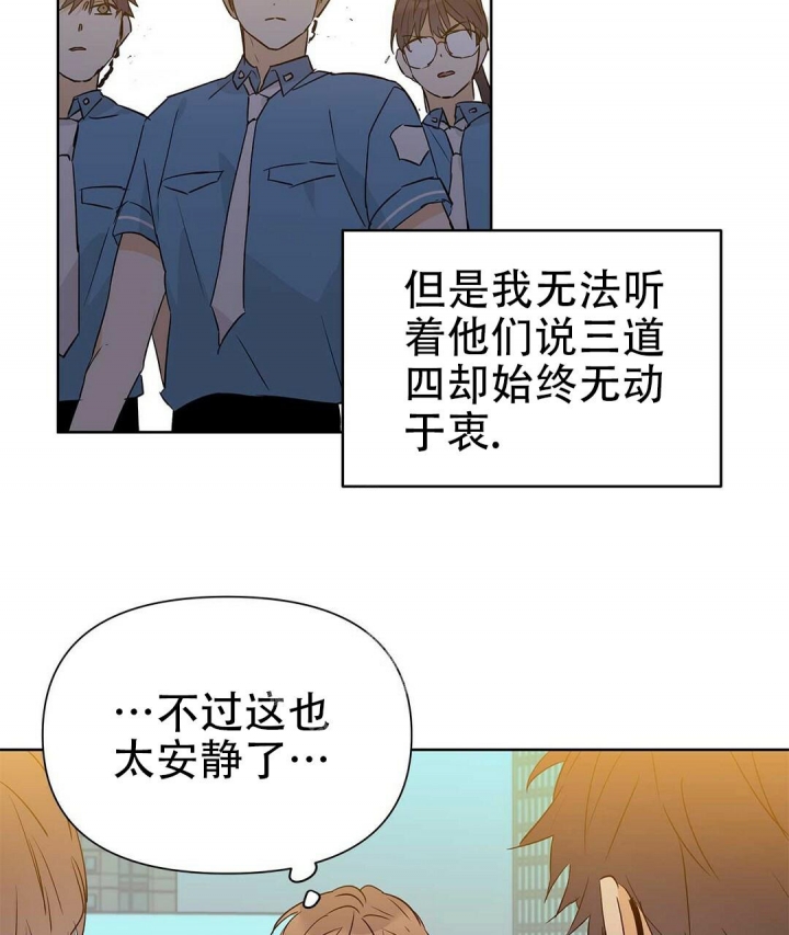 《 B级向导》漫画最新章节第50话免费下拉式在线观看章节第【23】张图片