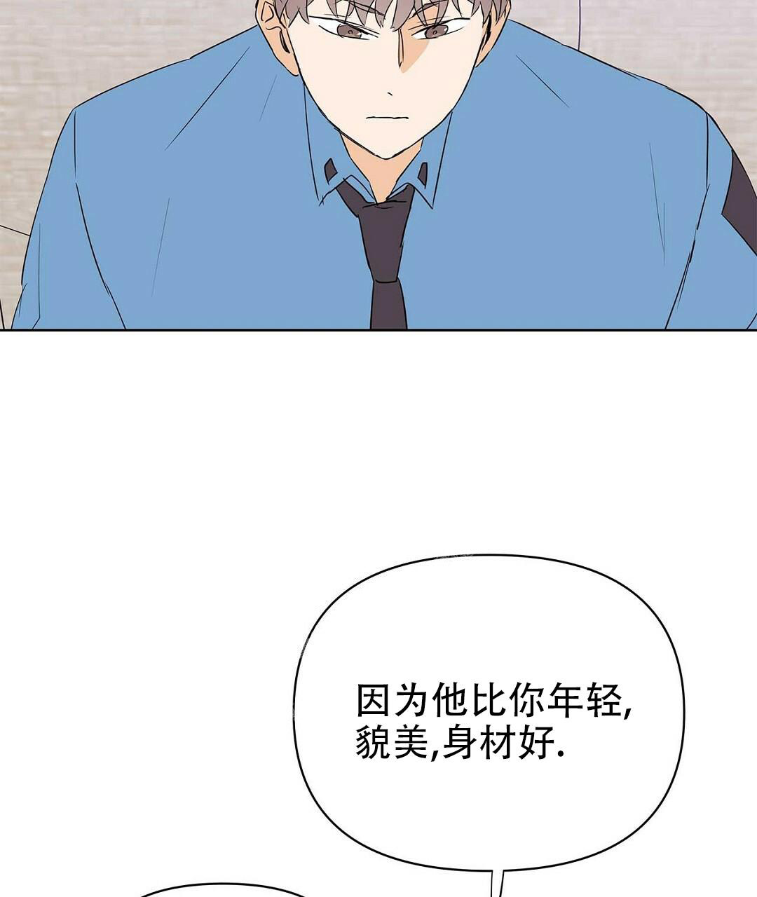 《 B级向导》漫画最新章节第85话免费下拉式在线观看章节第【69】张图片