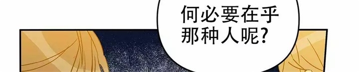 《 B级向导》漫画最新章节第2话免费下拉式在线观看章节第【25】张图片