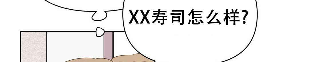 《 B级向导》漫画最新章节第91话免费下拉式在线观看章节第【37】张图片
