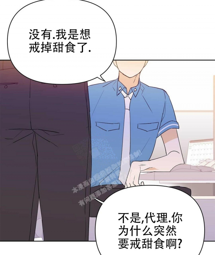 《 B级向导》漫画最新章节第66话免费下拉式在线观看章节第【42】张图片